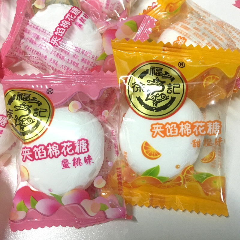 徐福记糖果夹心棉花糖500克软糖结婚喜糖散装网红抖音零食3斤包邮