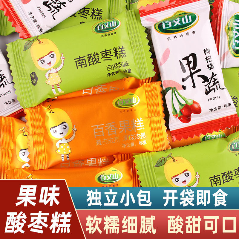 百丈山南酸枣糕百香果糕500g果蔬枸杞糕休闲零食果脯蜜饯江西特产