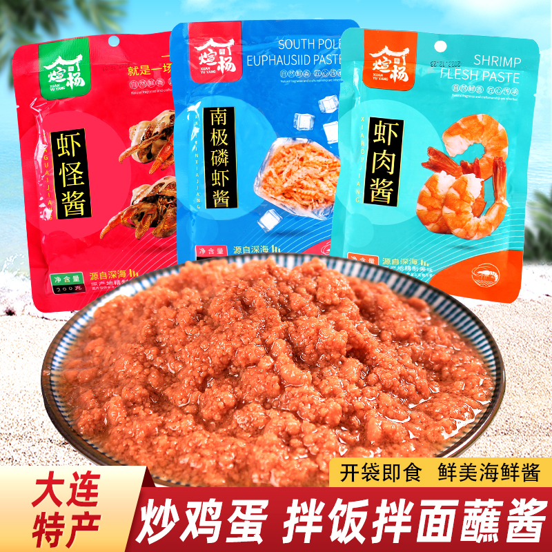 大连特产虾酱即食南极磷虾酱