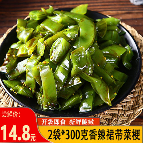 亿海裙带菜梗段香辣海白菜即食海藻菜大连海裙菜海带丝下酒菜小菜