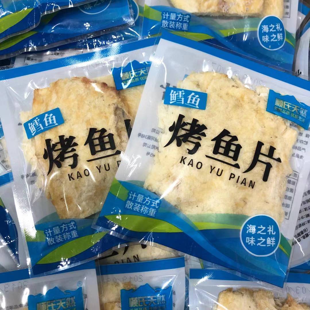 大连特产海鲜零食独立小包烤鱼片