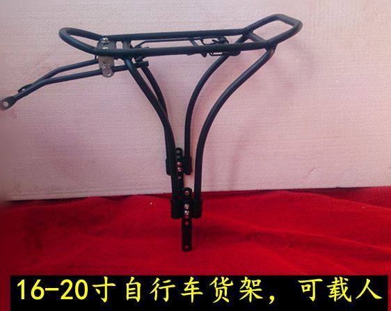 Porte-bagages pour vélo ACACIA - Ref 2411744 Image 1