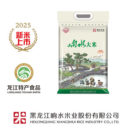 【响水大米】东北 石板地种植 原产地宁安石板大米-10斤 包邮