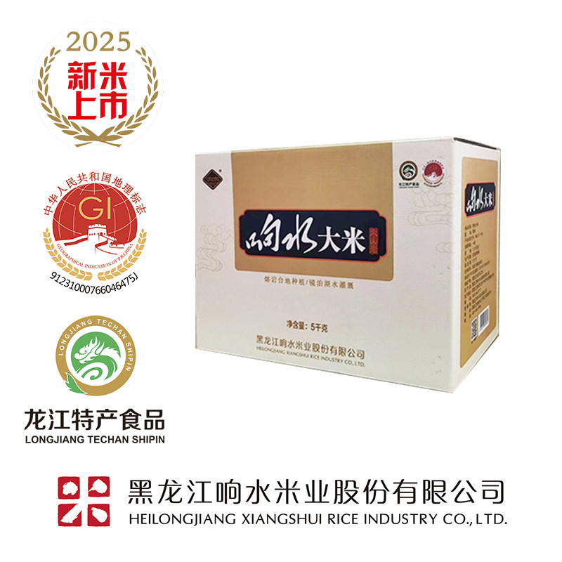 【响水大米】东北 原产地宁安石板大米-火山岩10斤 佳节礼盒
