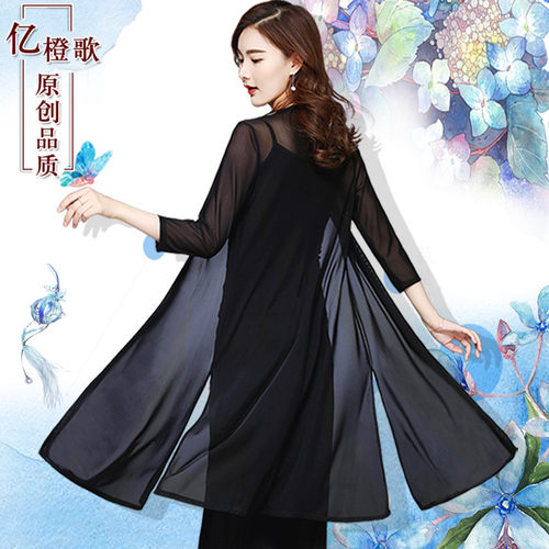 柔软凉感垂度好，百搭女开衫外搭