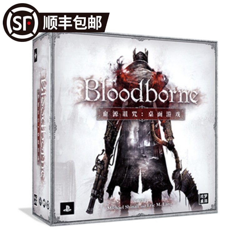 地城桌游 血源诅咒 版图版合作冒险策略美式桌面游戏 简体 中文版