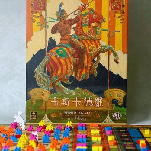 地城桌游 卡斯卡德罗 卡斯卡迪托 2到4人德式竞争策略正版 中文版