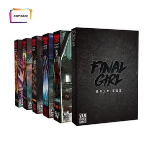 地城桌游 绝命少女 第一季第二季单人逃脱冒险桌面游戏简体中文版