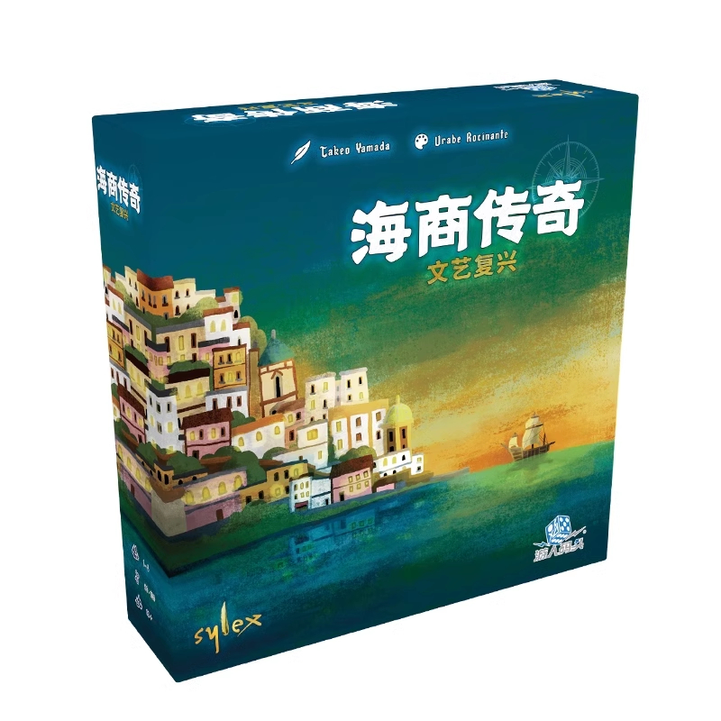 桌游工放构筑海商传奇:文艺复兴