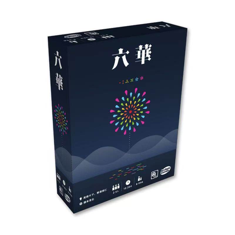 地城桌游 六华 简化版日本麻将日麻聚会2到5人桌面游戏 中文版