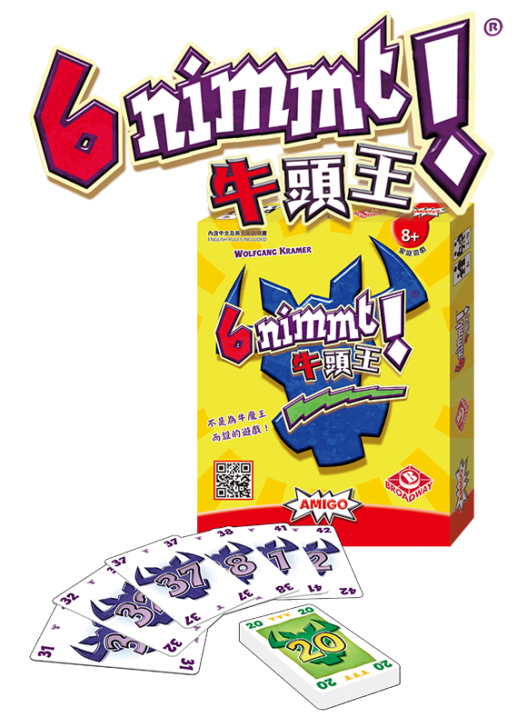 正版桌游中文版休闲聚会