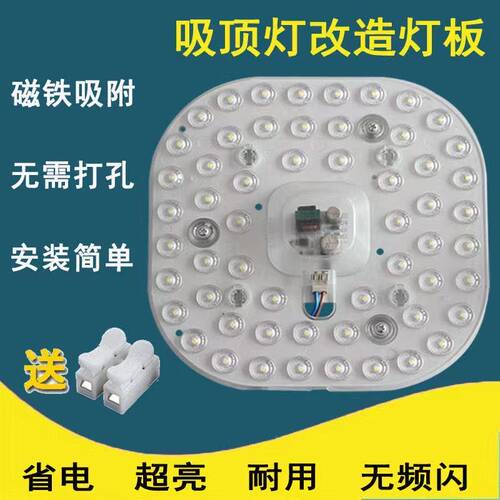 led圆形家用超亮照明吸顶灯