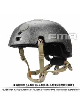 【超战推荐】FMA FAST头盔悬挂系统+高级记忆海绵+头盔泡沫TB1050