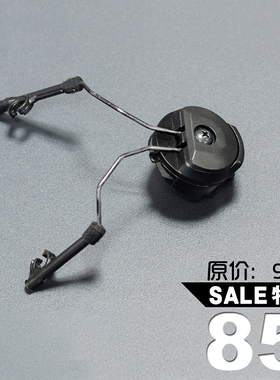 【超战推荐】美君C3 头盔配件 耳机支架  Helmet耳机扣 BK TB334