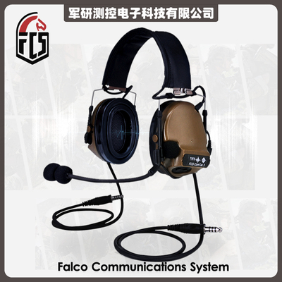 fcsc3双通拾音降噪战术耳机