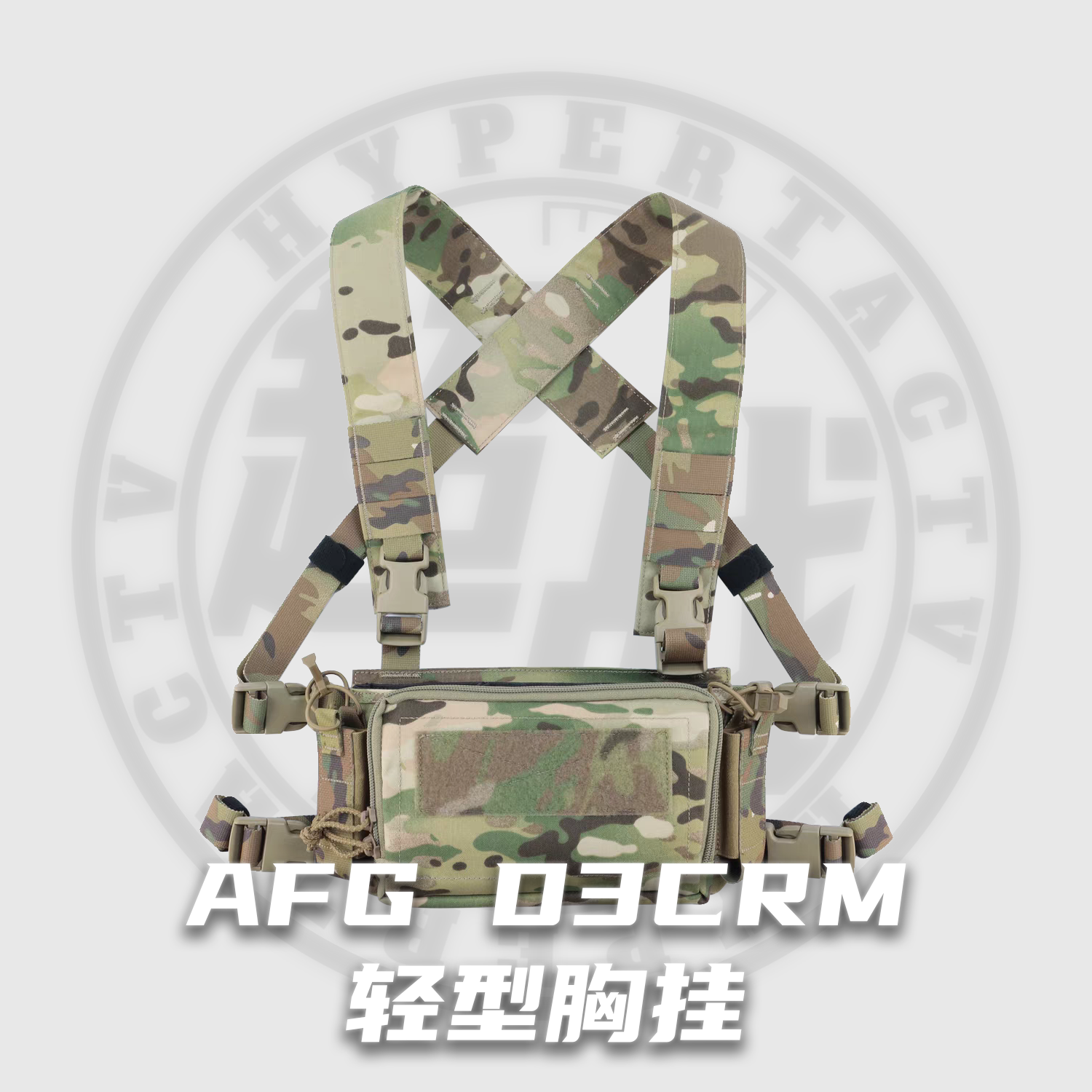 AFG战术胸挂轻型胸挂战术背心