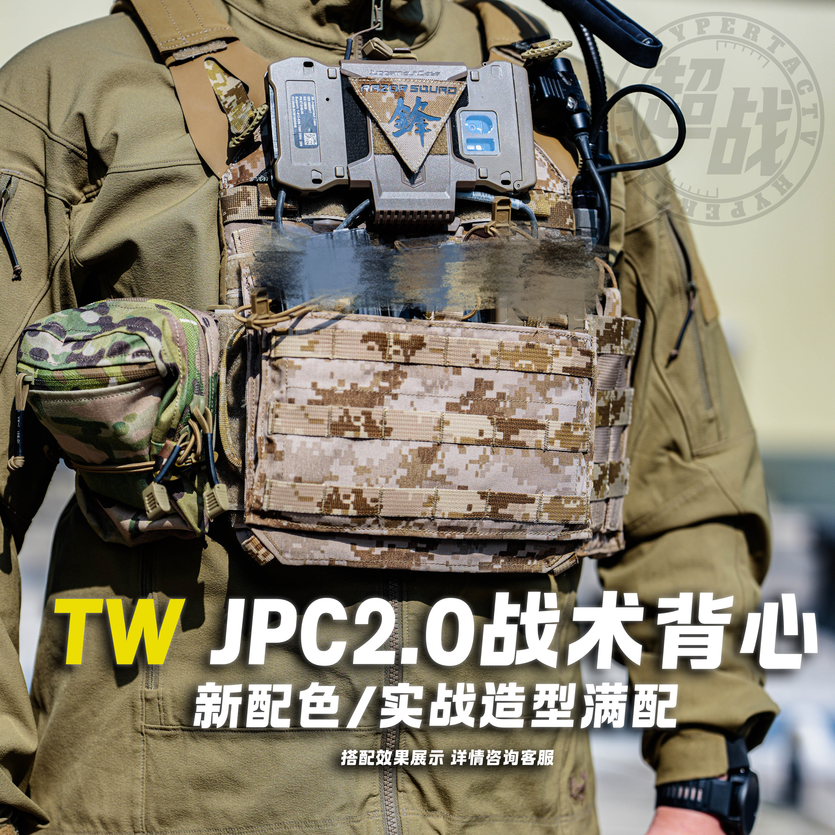 TW TWINFALCONS JPC2.0轻量化战术背心M码 500D 无面板 VT13