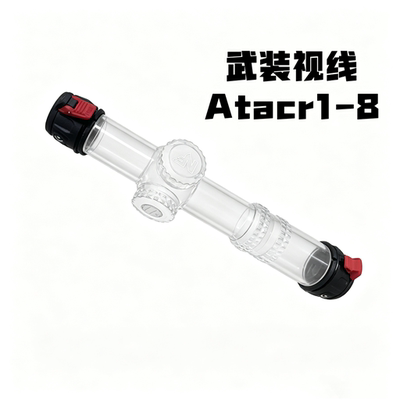 【超战推荐】武装视线ATACR 1 8民用版写生素描户外望远镜