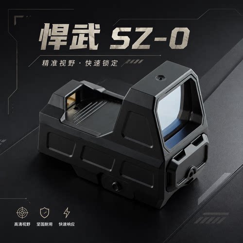 【超战推荐】SZ0 新品上市 小型弹弓配件