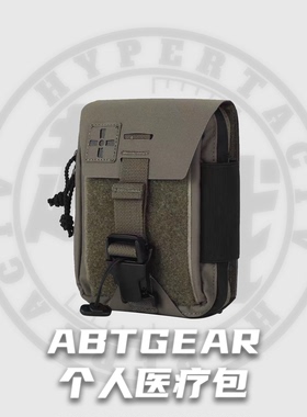 【超战推荐】ABTGEAR 个人医疗包 IFAP01