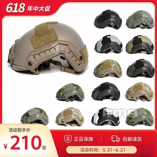 【超战推荐】FMA MT Maritime超高切海基头盔户外登山越野盔TB814