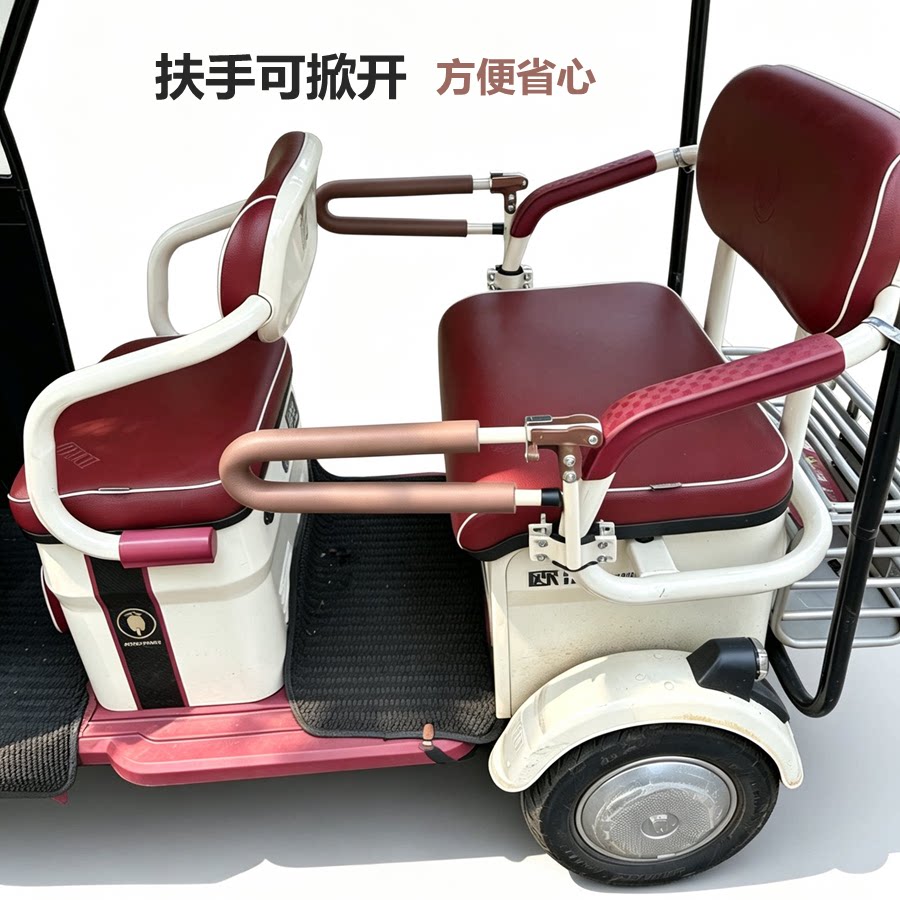 电动车三轮车儿童坐椅护栏后置通用围栏可折叠转动小学生宝宝扶手