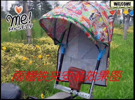 siège enfants pour vélo - Ref 2429078 Image 4