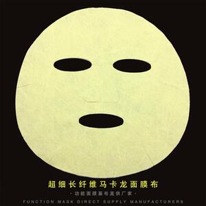 超细长纤维面膜布超纤一次性干片纸膜艾莉丝膜纸仿人皮马卡龙面膜