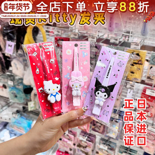 现货日本sanrio三丽鸥卡通刘海边长发夹美乐蒂hellokitty鸭嘴夹