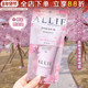 日本嘉娜宝ALLIE皑丽防晒霜防水防汗保湿 隔离妆前乳粉樱花限定60g