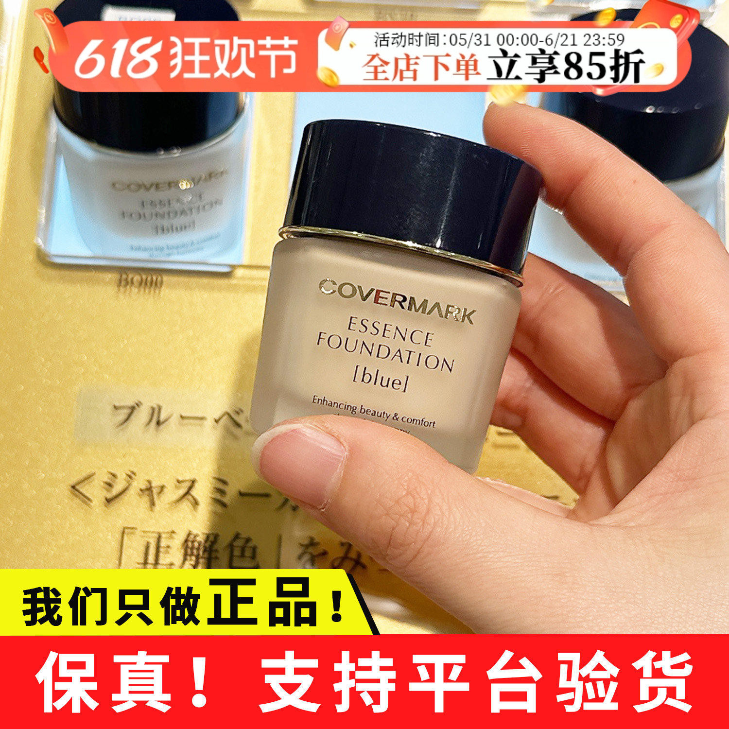 日本COVERMARK傲丽粉底霜干皮粉底液遮瑕持久珂芙缦中草养肤粉霜