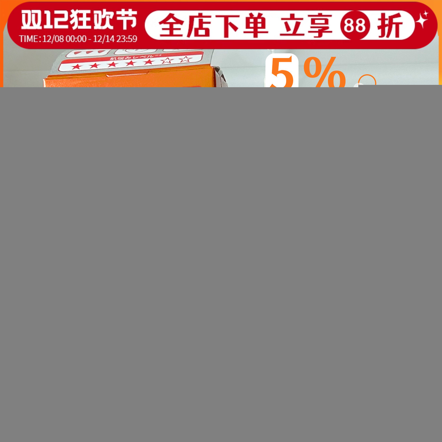 DRCILABO城野医生果酸精华祛痘