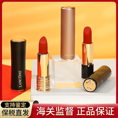 兰蔻口红黑管胡萝卜色Lancome