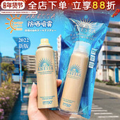 日本资生堂安耐晒防晒喷雾50倍防紫外线防水防汗安热沙小金瓶60g