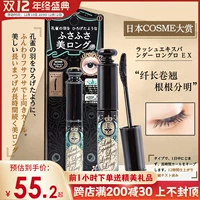 Shiseido, японская водостойкая завивающая удлиняющая базовая тушь, долговременный эффект, стайлинг, не растекается