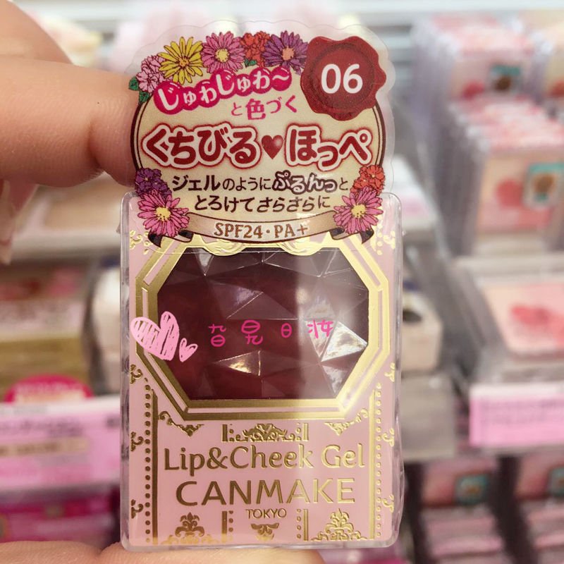 canmake腮红膏