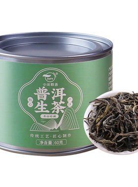 中闽飘香云南普洱生茶