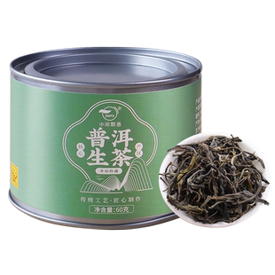 云南普洱生茶茶熟茶散茶陈年宫廷古树茶自己喝茶叶口粮茶生普熟普