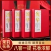 Товары от 中闽飘香旗舰店