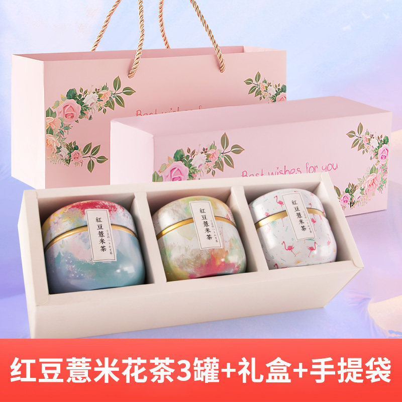 中闽飘香组合红豆薏米茶礼盒