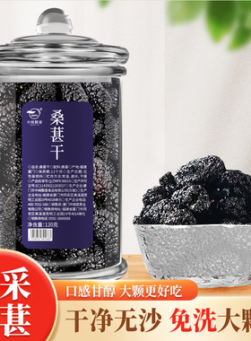 中闽飘香桑葚干花茶茶包果茶水果茶洛神花柠檬片玫瑰花桂花冷泡茶