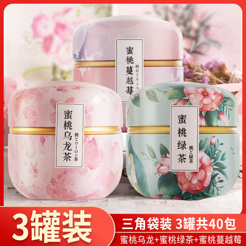 蜜桃白桃乌龙茶绿茶蔓越莓花茶组合冷泡茶袋泡水果茶袋装小包茶包 茶 组合型花茶 原图主图