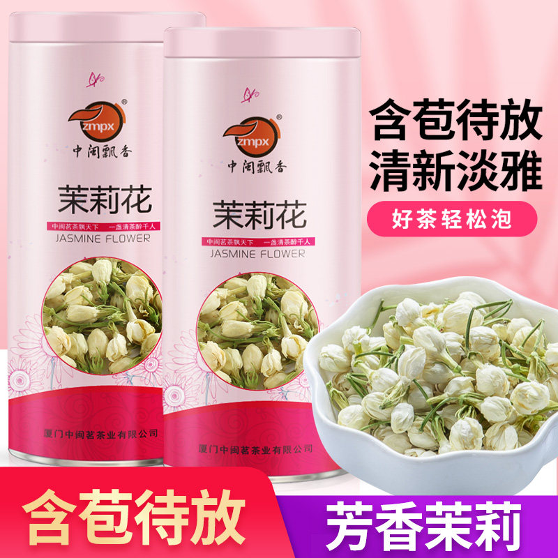 茶香浓郁爽口 浓香型茉莉