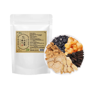 男人六宝茶桂圆黄精黄芪黑枸杞党参西洋参袋泡养生滋补茶泡水喝的