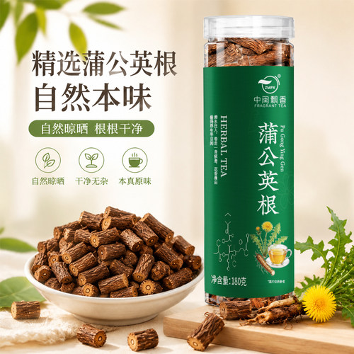 中闽飘香蒲公英根茶长白山蒲公英
