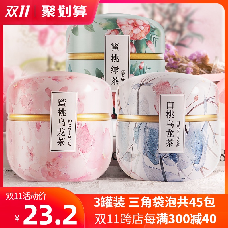 蜜桃白桃乌龙茶包绿茶花茶组合養生茶叶冷泡茶袋泡水果茶袋装小包