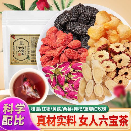 中闽飘香女人六宝茶养生茶