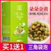 Товары от 中闽飘香旗舰店