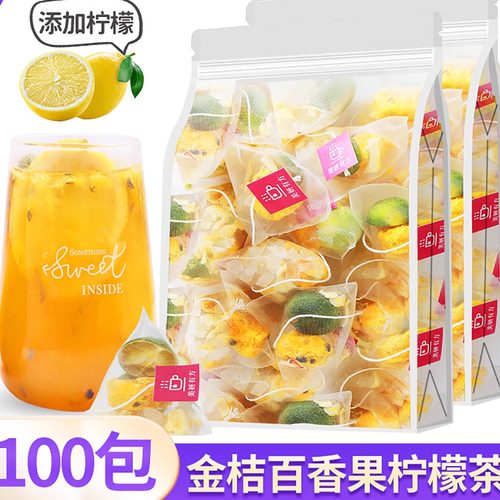 金桔冲泡果干泡水花果柠檬百香果