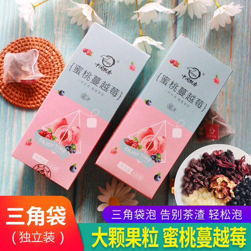 【买1送1】蜜桃蔓越莓養生袋泡